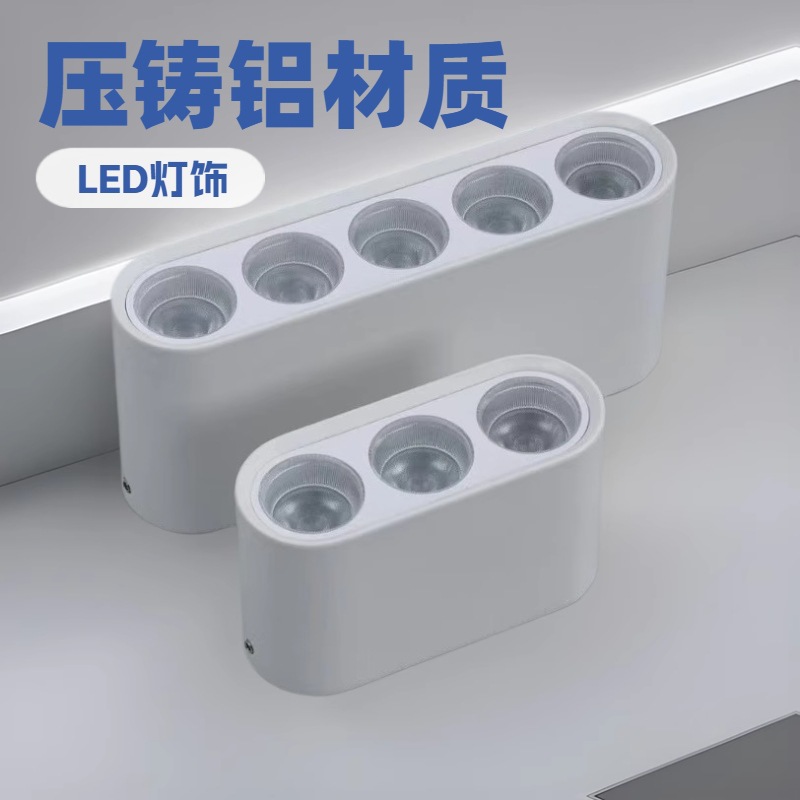 LED surface-mounted linear lights, grille spotlights, living room ceiling-mounted adjustable lighting downlights, focused corridor wall-washing lights Application Scenario