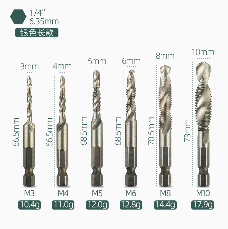 Yunbei high-speed steel composite tap hexagonal shank machine, spiral tap titanium-coated drill bit three-in-one drill hole tapping Application Scenario