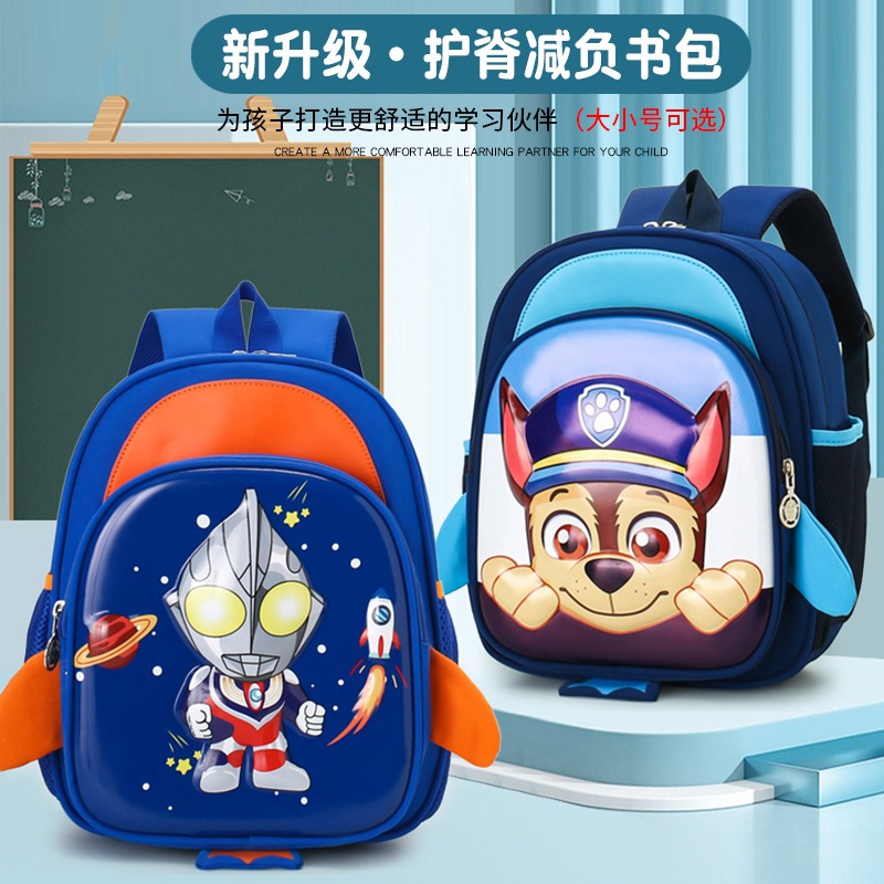 Ultraman Boy Schoolbag for Kindergarten 3-4-5-6 years old cartoon large, medium and small classes lost children's backpacks full figure