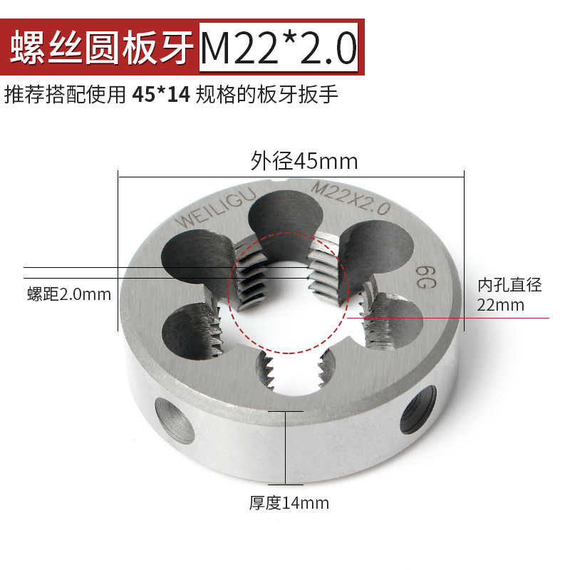 WEILIGU round die m1m3m4m5m6m8m10m12m16m20m30 taps open thread set of tools undefined