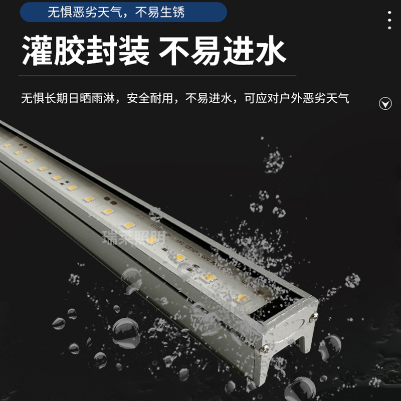 Outdoor waterproof strip light, aluminum profile wall-washing light, external control building lighting, ancient building exterior wall lighting wall-washing lamps Specification drawing