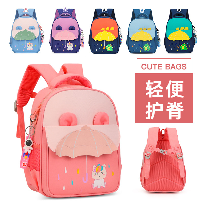 2024 Little Umbrella Backpack for Children aged 3 to 6 kindergarten Schoolbags, cartoon, cute and super adorable Kids Backpack for girls Application Scenario
