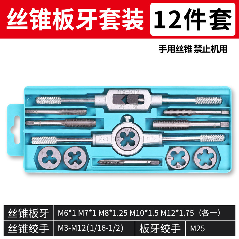 Five elegant thoughts on taps, taps, thread wrenches, hand sets, screw tapping wrenches, manual taps, drill bits, thread inserts undefined