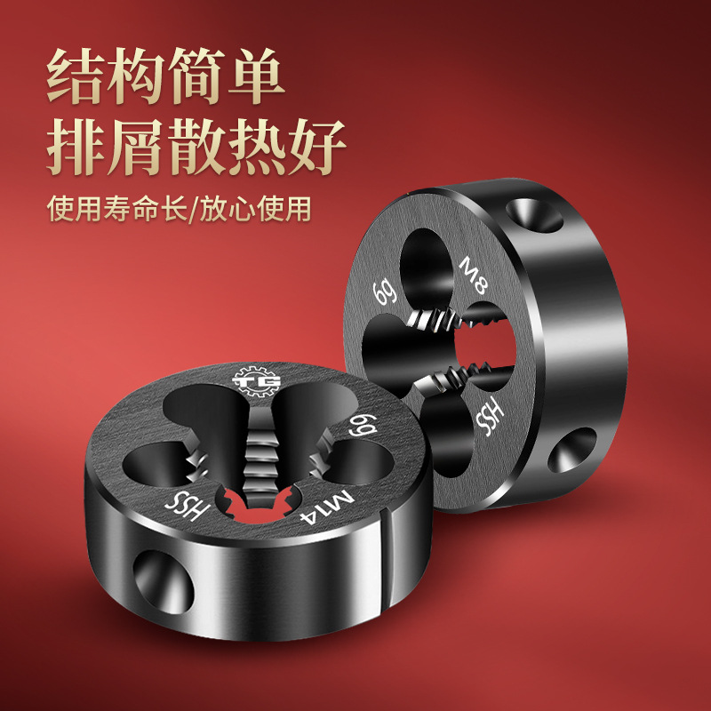 Tian Gong high-speed steel plate teeth, high-strength stainless steel M10, M2, M3, M4, M5, M6 plate teeth, M8 plate teeth, M12, M14 Application Scenario