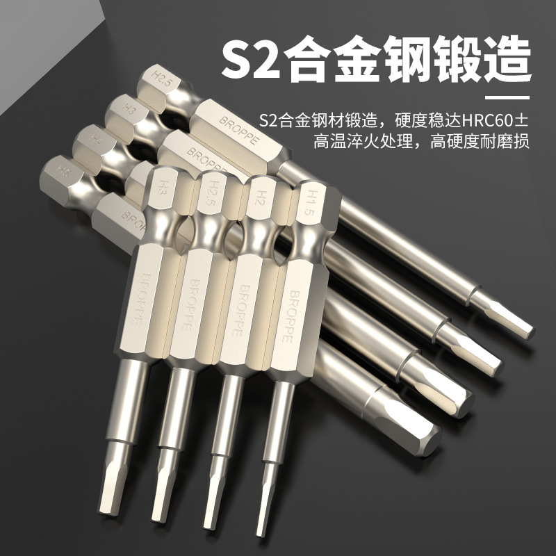BROPPE hex socket bits, magnetic electric drills, electric screwdrivers, screwdriver heads, pneumatic screwdrivers, air screwdrivers details Picture