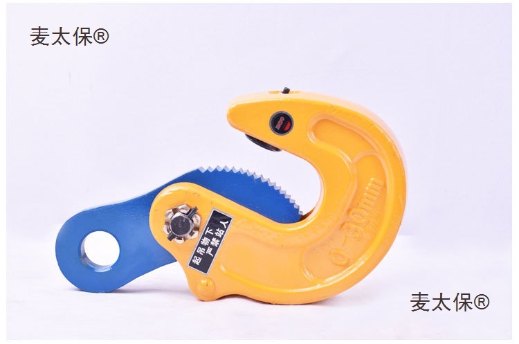 DFM Jingshi Die forging flip lifting clamp, flip steel plate lifting clamp, L steel plate lifting clamp, multi-functional crane, Tai Bao Specification drawing