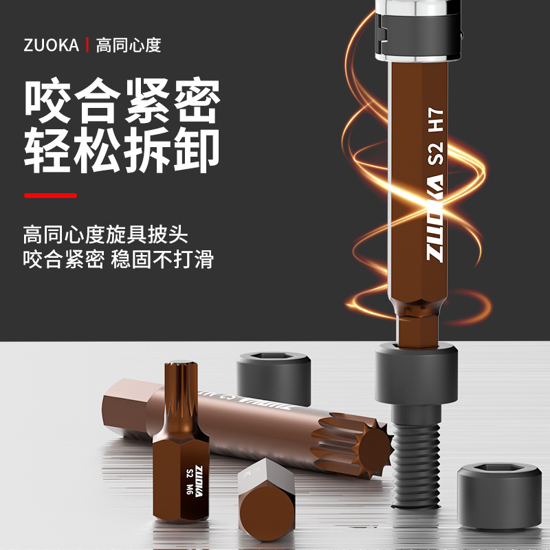 Auto repair tool star socket 12-corner plum blossom star socket flower socket sleeve joint single hexagon socket star socket sleeve details Picture