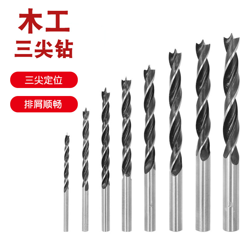 Wholesale of woodworking twist drill, hand electric drill, drilling and positioning tool, support drill set, round handle three-pointed woodworking drill bit full figure