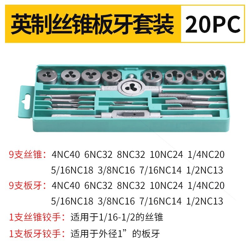 German imported alloy steel taps, thread hardware tools, hand taps, wrenches, thread winches, hand frames, Gonglei German Co., LTD undefined
