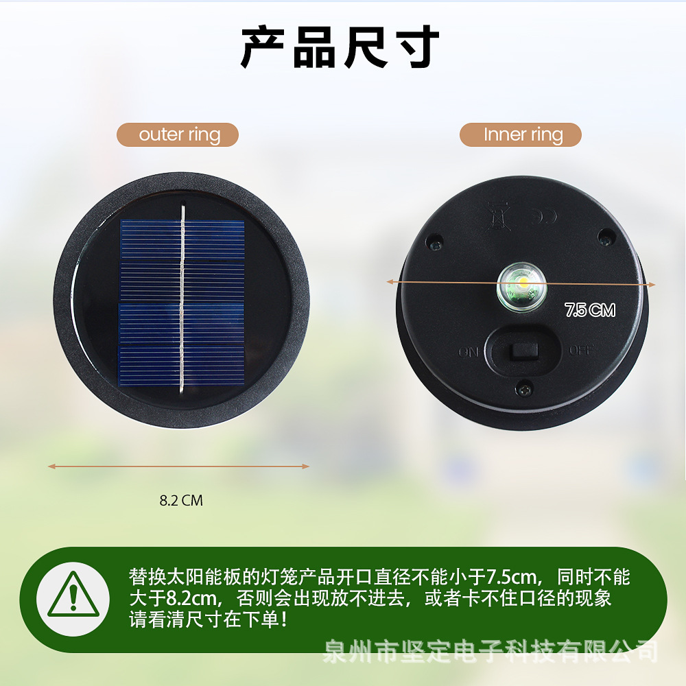 Cross-border solar cell box, solar lantern replacement parts, high-brightness LED lamp, e-commerce special battery box batch details Picture