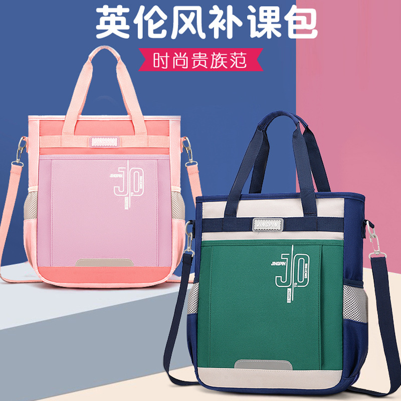 Cross-border British tutoring backpack for primary school students, large capacity tutoring bag, children's color-blocking after-school document bag, book bag full figure