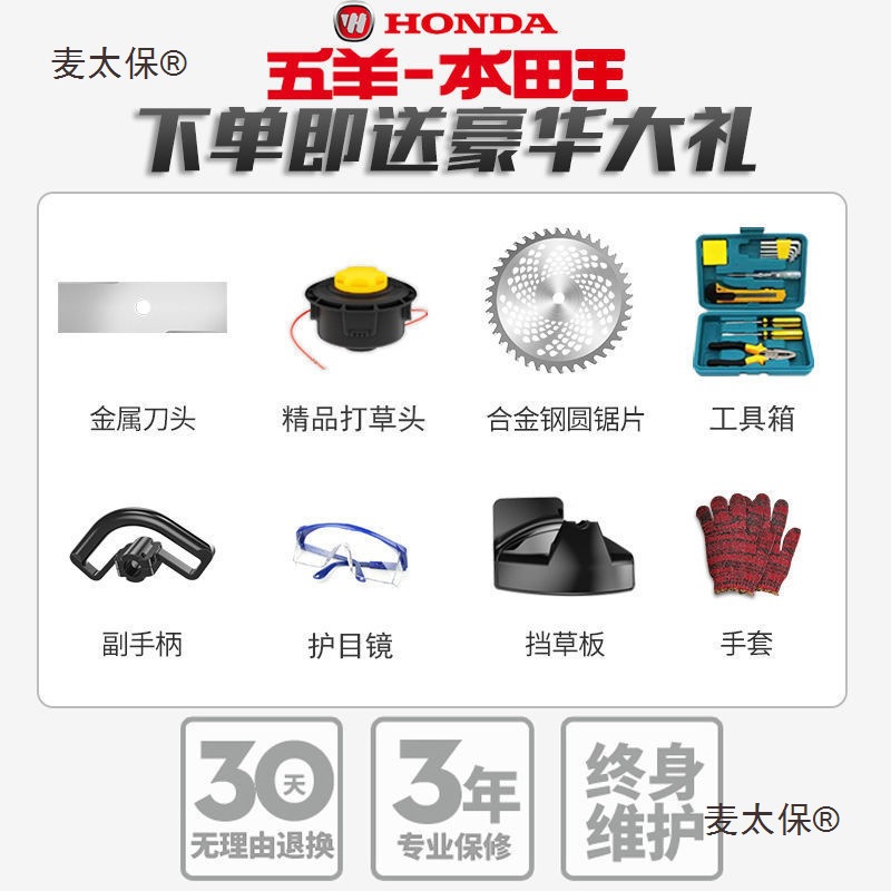 Imported lithium battery lawn mower, small household lawn mower, high-power multi-functional lithium battery orchard agricultural hoe, Taibao Specification drawing