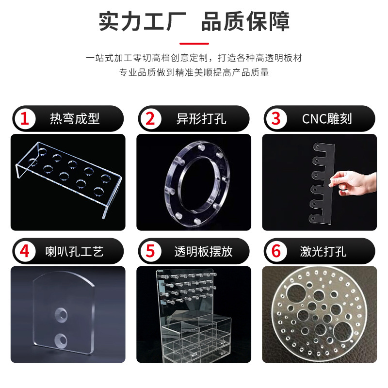 Transparent plastic sheet, hard sheet, PVC sheet, partition, rainproof PET hard sheet, pc polycarbonate sheet, baffle, rubber sheet, hard sheet processing Specification drawing