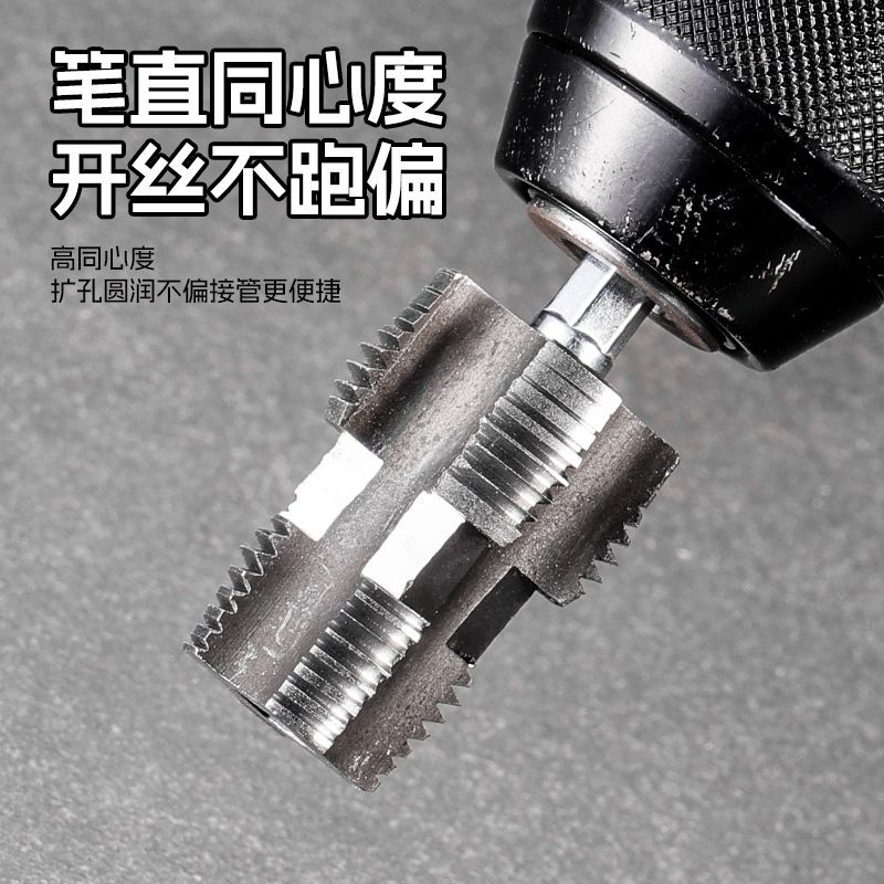A 4/6 PPRPPE pipe inner hole opener for electric drills, a universal household pipe opener tool Application Scenario