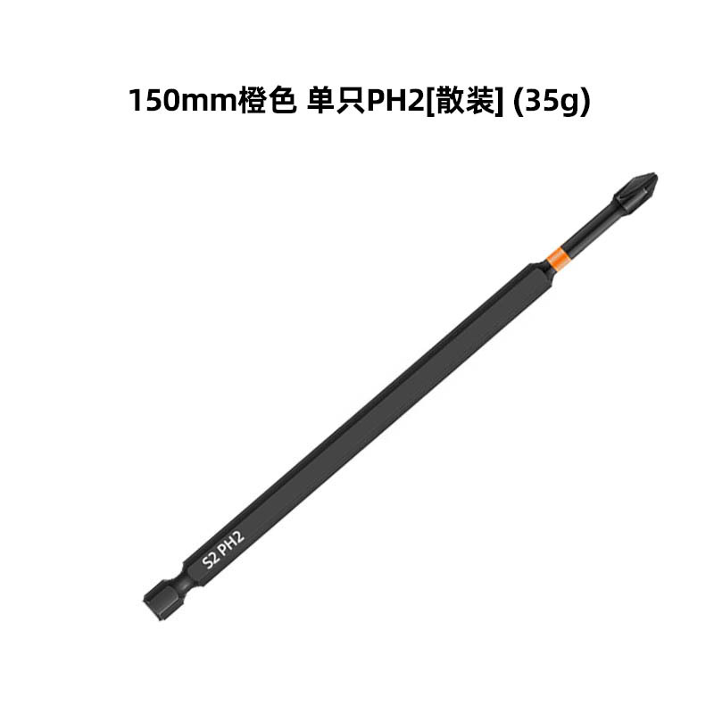 Yunbei cross-head black impact screwdriver, phosphated black strong magnetic PH2 single-head screwdriver head, screwdriver bit undefined