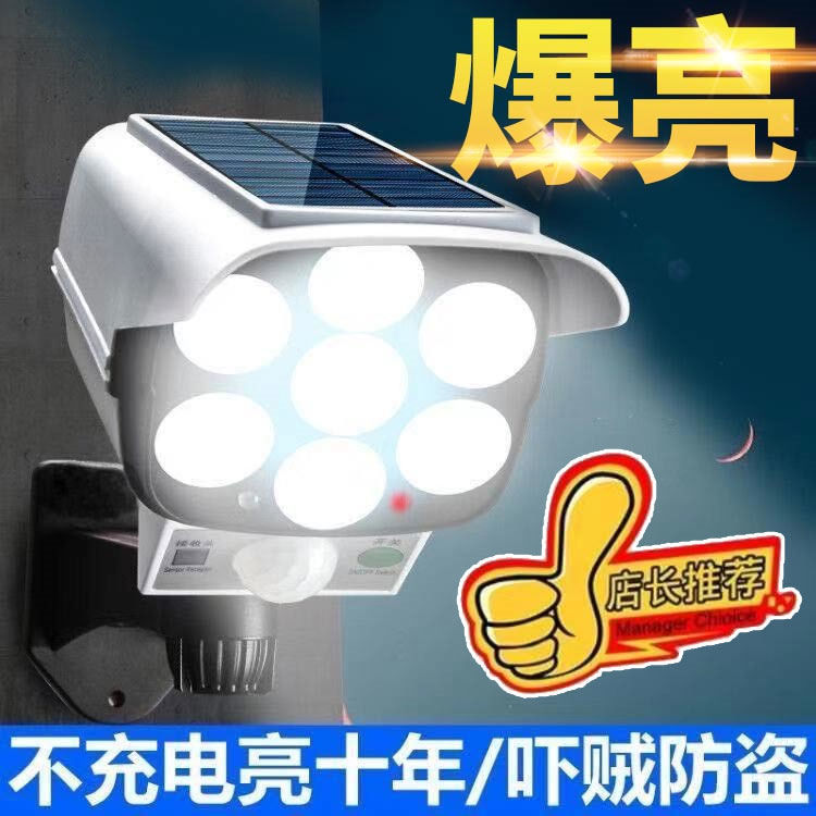 Solar lighting lamps, simulation surveillance lamps, camera lamps, sensor street lamps, waterproof household outdoor courtyard wall lamps full figure