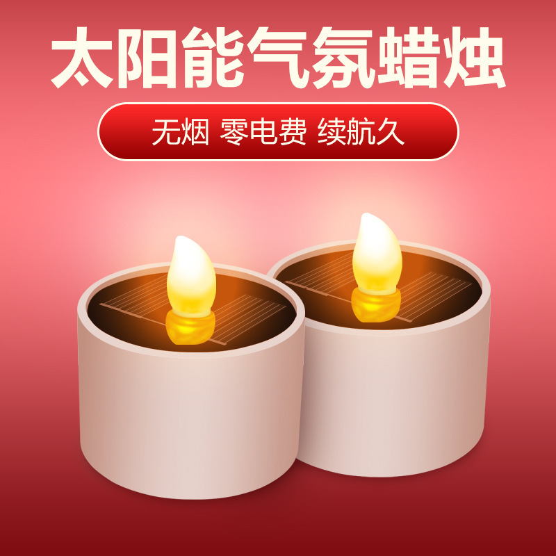 Solar garden lights, outdoor waterproof household night lights, garden decoration sensor hanging lights, balcony arrangement candle lights Specification drawing