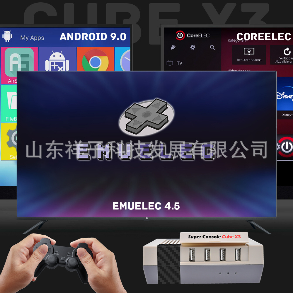 Cross-border Super Console cubeX3 Retro Game Console three-system Nostalgic Home Game Console Box Specification drawing
