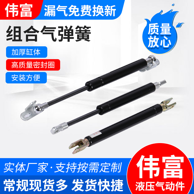 The manufacturer supplies gas spring controllable gas spring pneumatic support rods, Angle adjusters and hydraulic rods for kitchen cabinets, furniture and beds details Picture