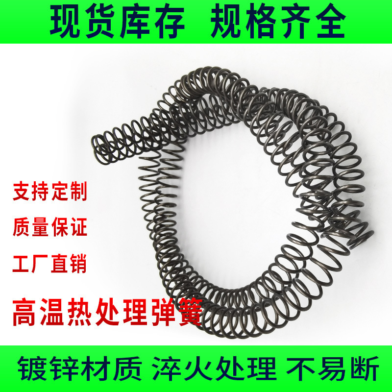 The 1-meter-long compression spring is made of soft pressure manganese steel with a wire diameter of 0.3 to 4.5. It compresses the fine yellow strips and returns them to their original positions Specification drawing