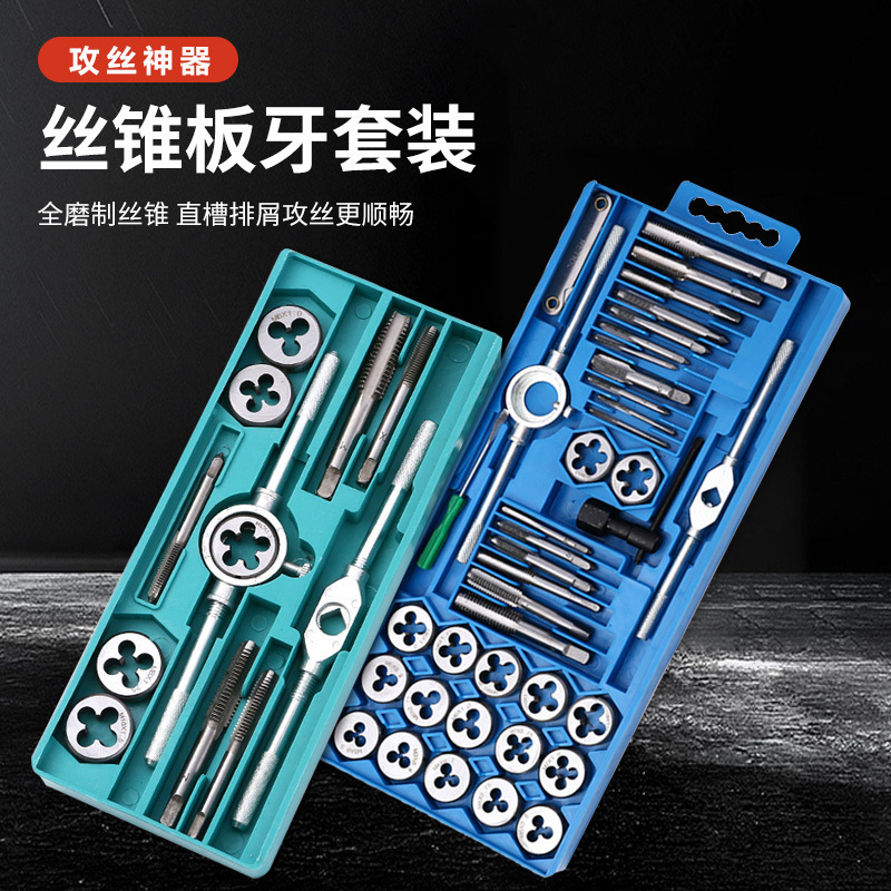 Tap, die, screw, tapping wrench, manual tapping machine, drill bit, thread threading, winch combination set, five base brand Specification drawing
