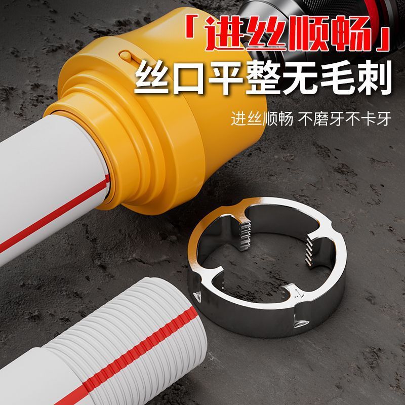 Hand-held electric drill, external thread plate, thread socket, inner hole threading, PPR/PVC pipe water modification butt welding, no ironing and no hot melt tool Application Scenario