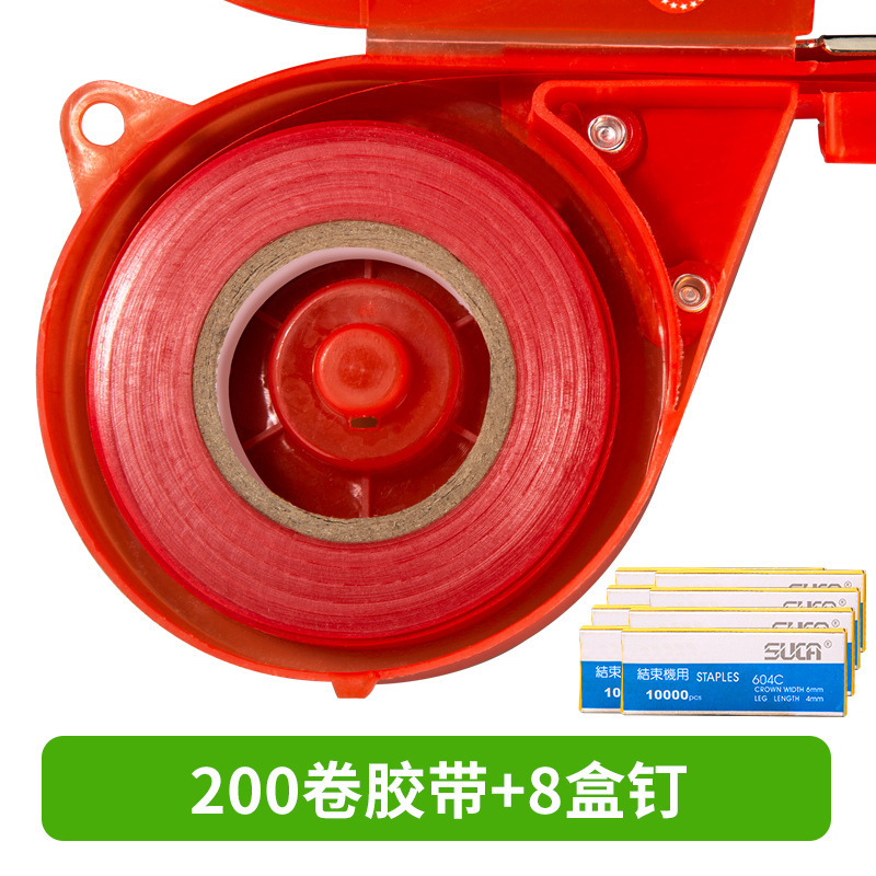 Upgrade the tomato branch binding machine for binding vines and vines, the grape and cucumber binding machine for binding tape and nails undefined