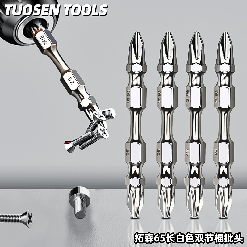 Tuosen Hardware Tools 65-length white double-stick cross-head electric magnetic screwdriver set full figure