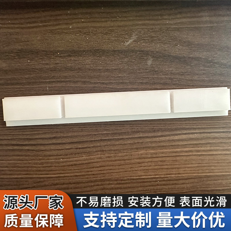 Anbaituo wear-resistant strips, Atlas rock drills, drilling rig sliders, nylon wear-resistant sliders, Tiejian wear-resistant strips, five new undefined