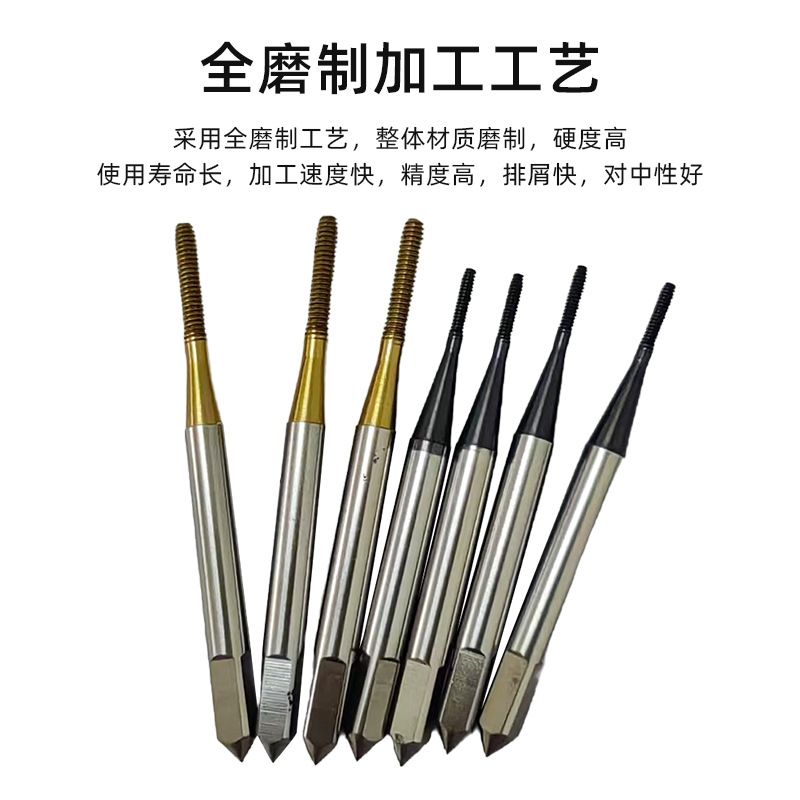 Wholesale of titanium-coated extruded straight groove cone tip spiral taps for machines, high-hardness fully ground taps details Picture