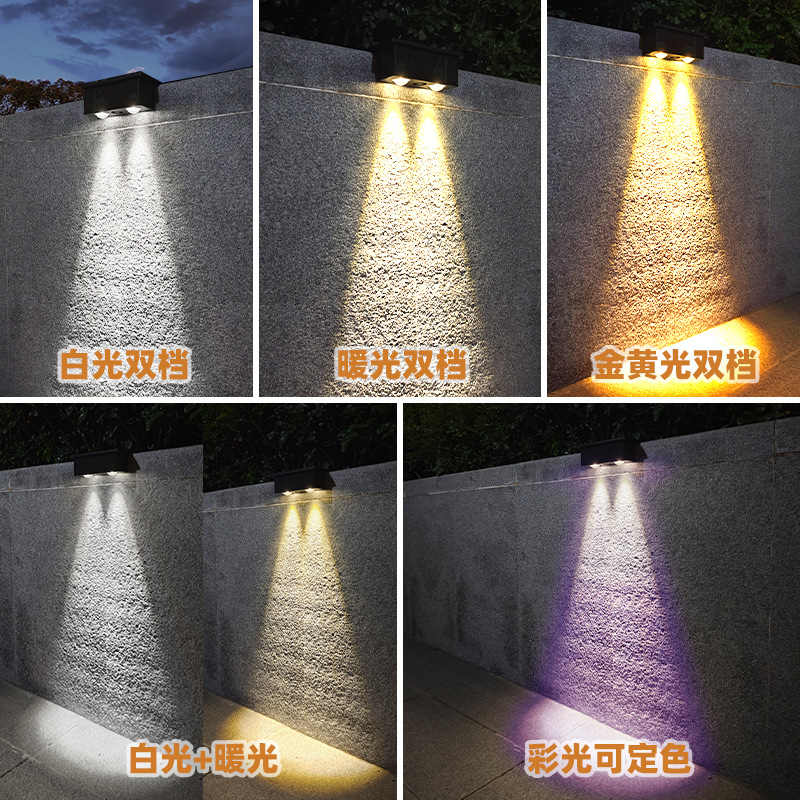 New cross-border wall lamps, outdoor waterproof, garden, villa, balcony, home, courtyard, fence, step, solar wall lamp Specification drawing