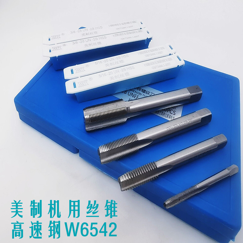 American-made UNC high-speed steel machine straight slot American standard taps 4-40 8-32 1/4 1/8 3/8 7/16 full figure