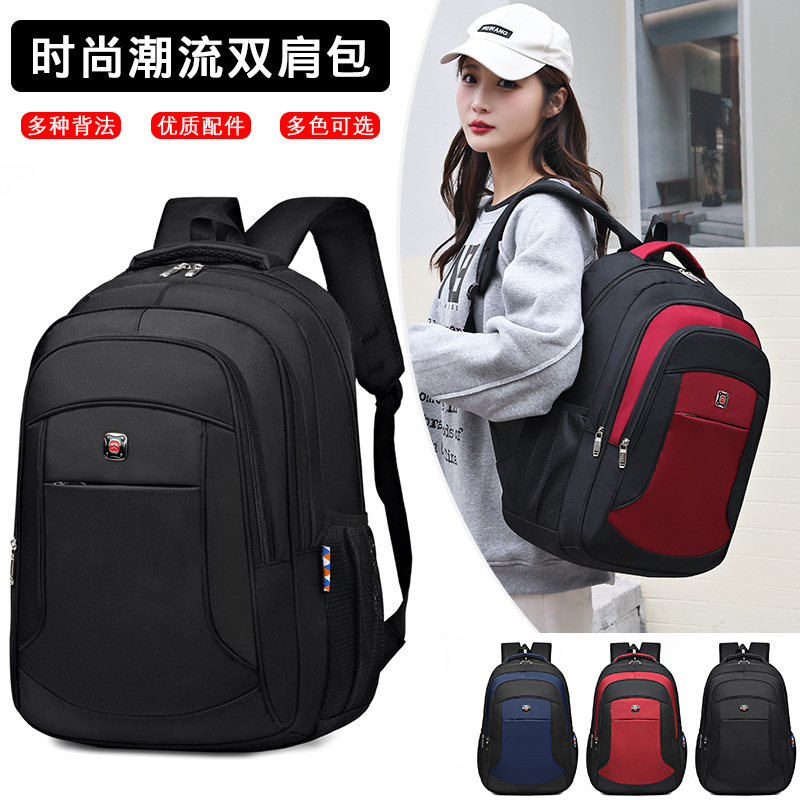 New cross-border backpack, large-capacity computer backpack, student schoolbag, outdoor business backpack, gift backpack Specification drawing