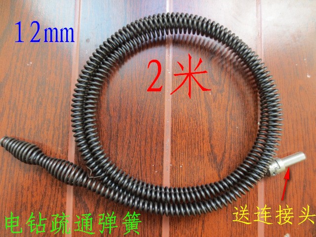 A household sewer unclogging tool, a hand drill, 12mm spring for unclogging pipes details Picture