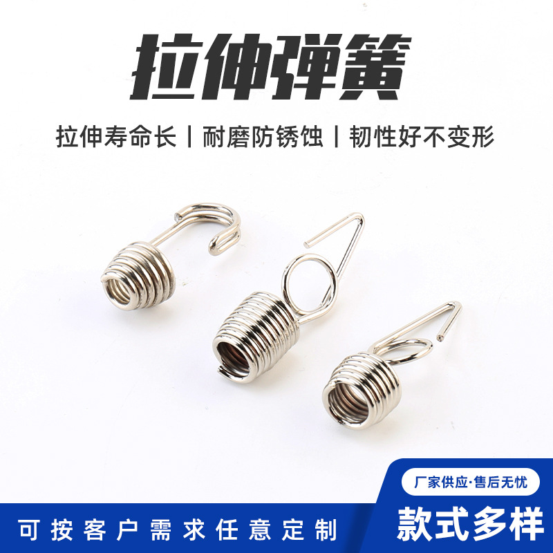 Stainless steel double-hook tension spring, mechanical tension spring, constant force pressure spring processing, various precision tension spring factory wholesale Application Scenario
