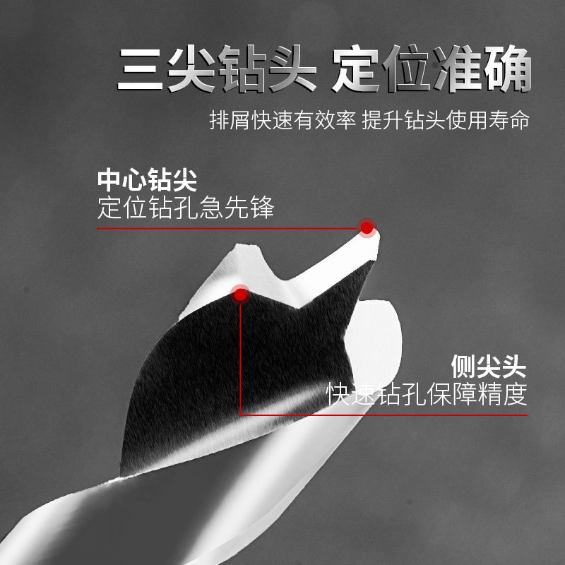 The new cross-border drilling and opening three-pointed woodworking drill bit is used on the electric wrench with an enlarged and lengthened 3-12 woodworking drill bit Specification drawing