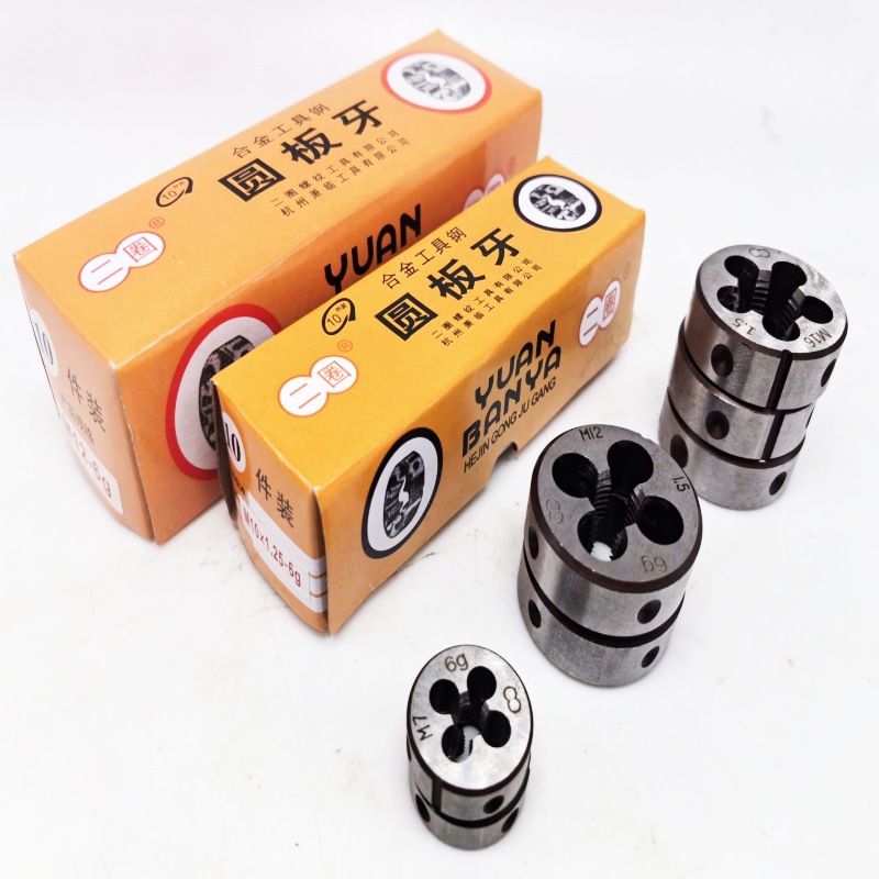 Two (2) full thread tool Die with the steel die hand yuan M3M4M5M6M8M10M12M20M30M42 Specification drawing