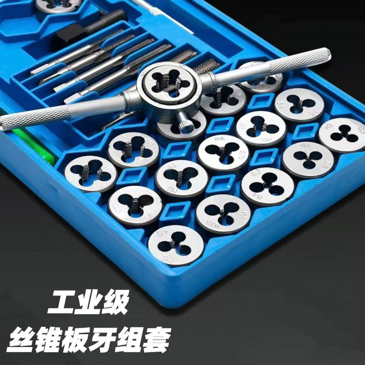 40-piece set of tap and die thread complete export quality thread repair full figure