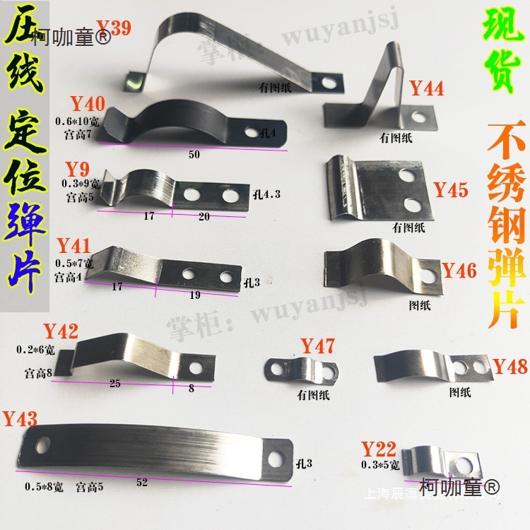Steel band spring plate hole, elastic spring plate, spring pressure plate, stainless steel pressure plate, pressure plate band, Matt full figure