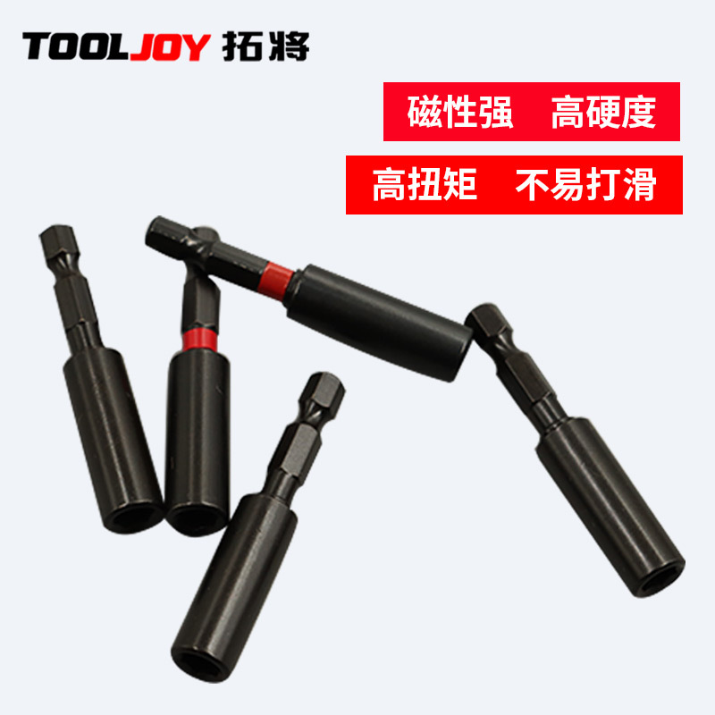 Sleeve connection rod, magnetic hex socket 1/4 multi-functional screwdriver extension rod, hot-selling extension rod, electric drill joint Specification drawing