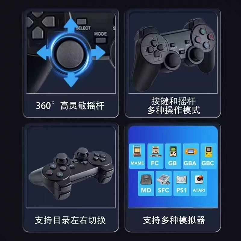 The new M15 high-definition dual-player wireless controller, joystick, FC home TV, Ubao game console, home game console, nostalgic Application Scenario