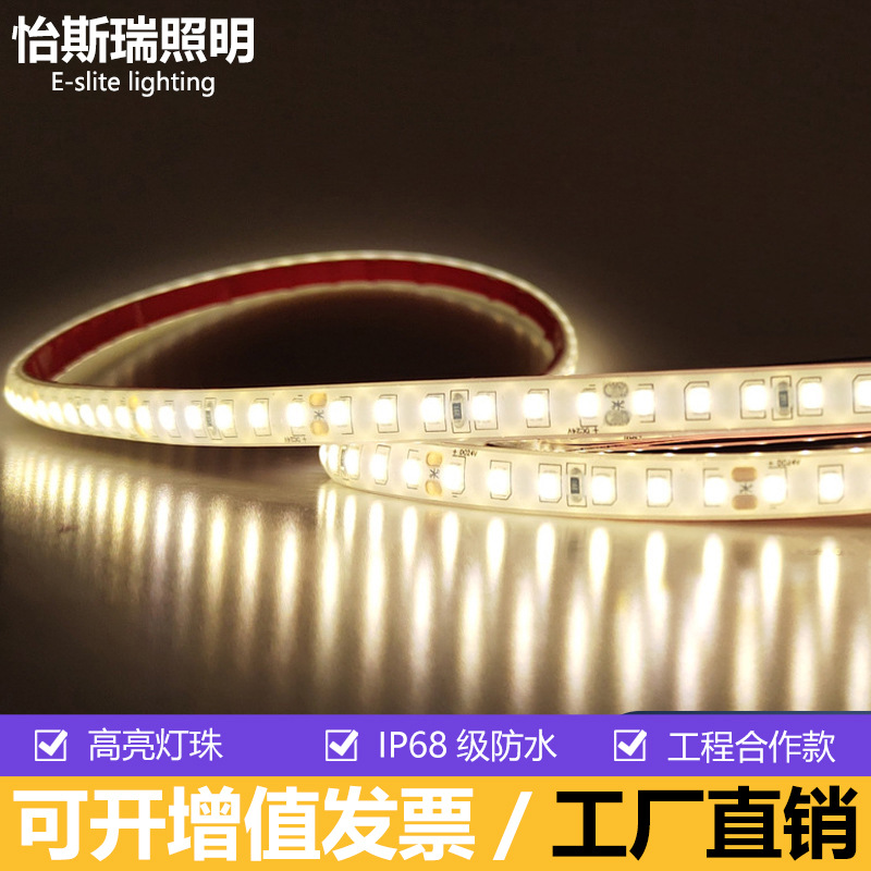 ✅ low-voltage silicone waterproof 24V light strip, outdoor led lighting strip, rainproof 120 lamp beads, indoor lighting full figure