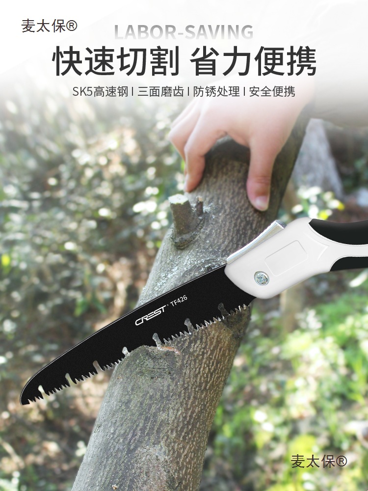 Sawing tree saw, sawing wood magic tool, quick folding for logging, woodworking drama, wood saw for household use, small handheld Mai Tai Bao full figure