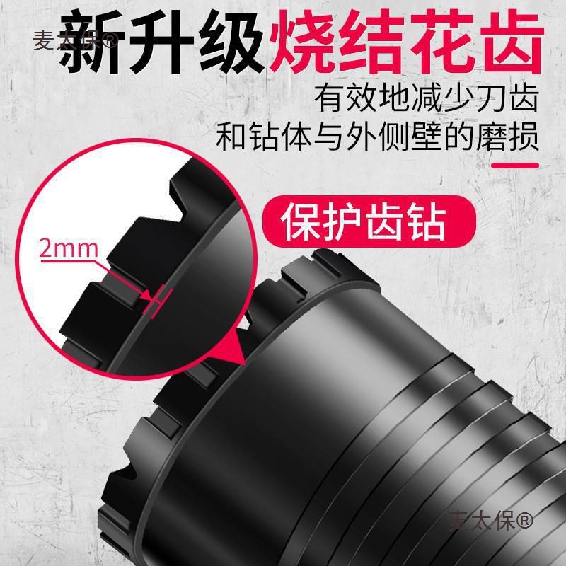 Water drill head, water drill bit, wall hole opener, concrete drilling and hole-making machine, cement wall dry drilling, wheat protection Application Scenario