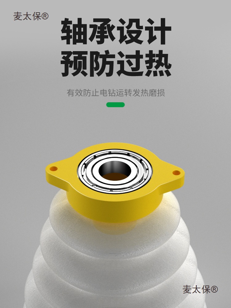 Bao Lian Electric hammer dust cover, electric drill, electric zhong dust collector, dust collector, impact drill dust collector accessories, drill bit anti-mite protection Specification drawing