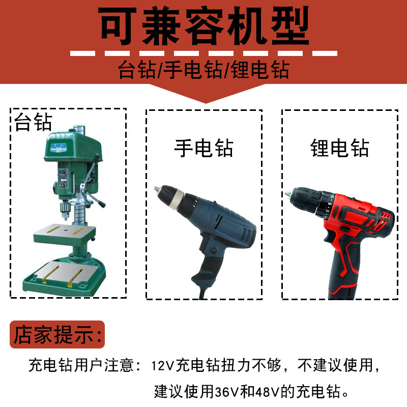 Screw installation on counterbore drill alloy head conical drill woodworking step drill bit, salad drill woodworking counterbore drill bit Specification drawing