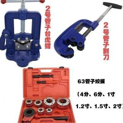 Electric threading machine, tapping machine, thread machine, hinge plate 2023, iron pipe plumbing, plastic pipe threading machine plate, thread sleeve, Lede Co., LTD full figure
