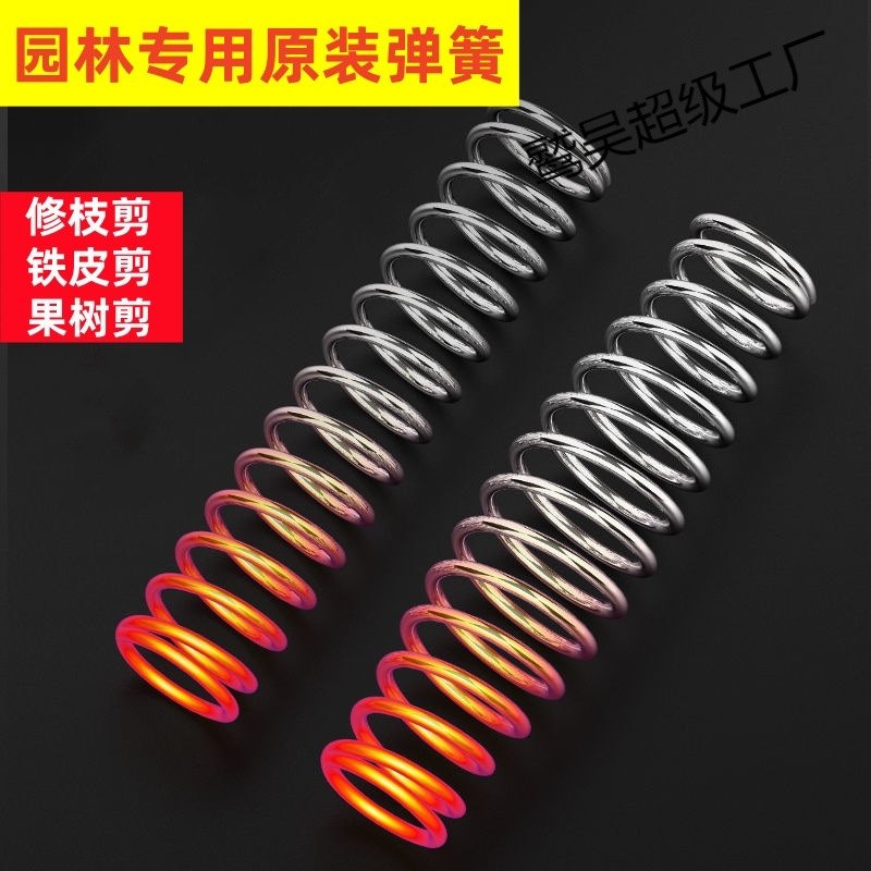 A comprehensive collection of original accessories for pruning shears, spring iron shears, fruit tree shears, spring garden trunking shears, and universal types full figure
