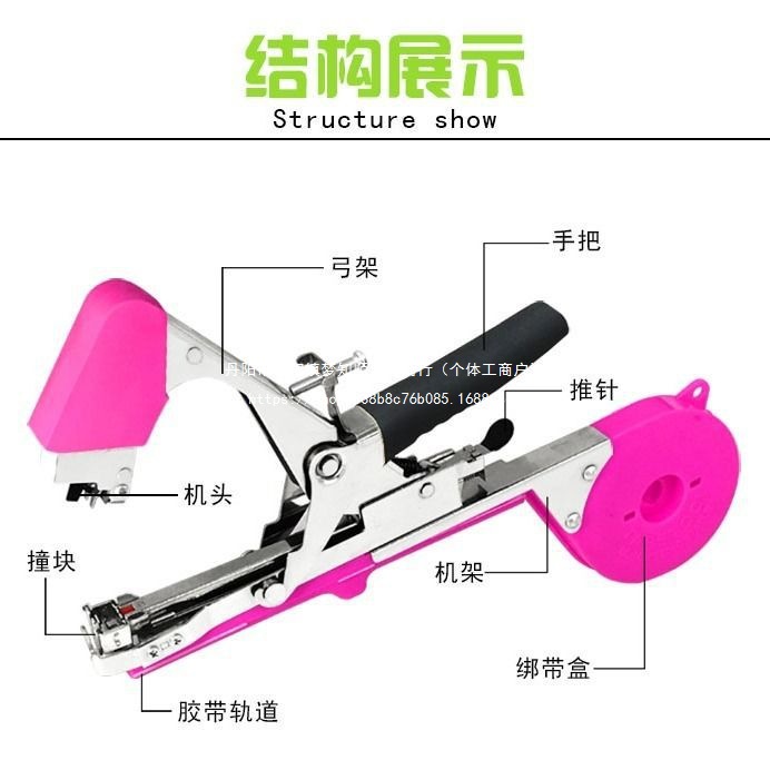 Grape branch binding machine, branch binding magic tool, tape, tomato and kiwi branch binding machine, vine binding machine, binding and tying machine Specification drawing