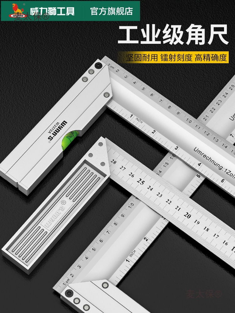 Powerlion stainless steel Angle square 90-degree high-precision thickened right-angle ruler, woodworking combination Angle ruler L, Mattebao details Picture